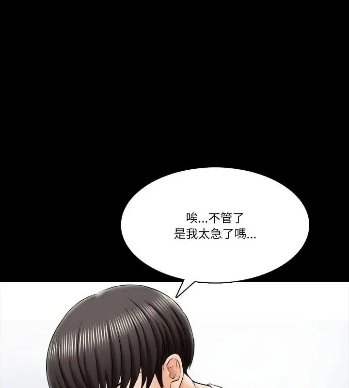 第49話