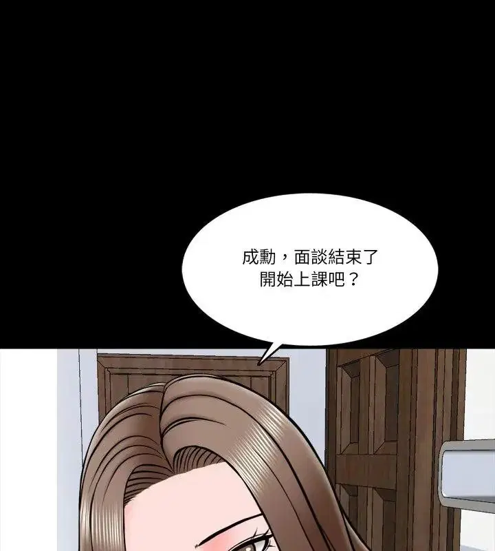 第49話