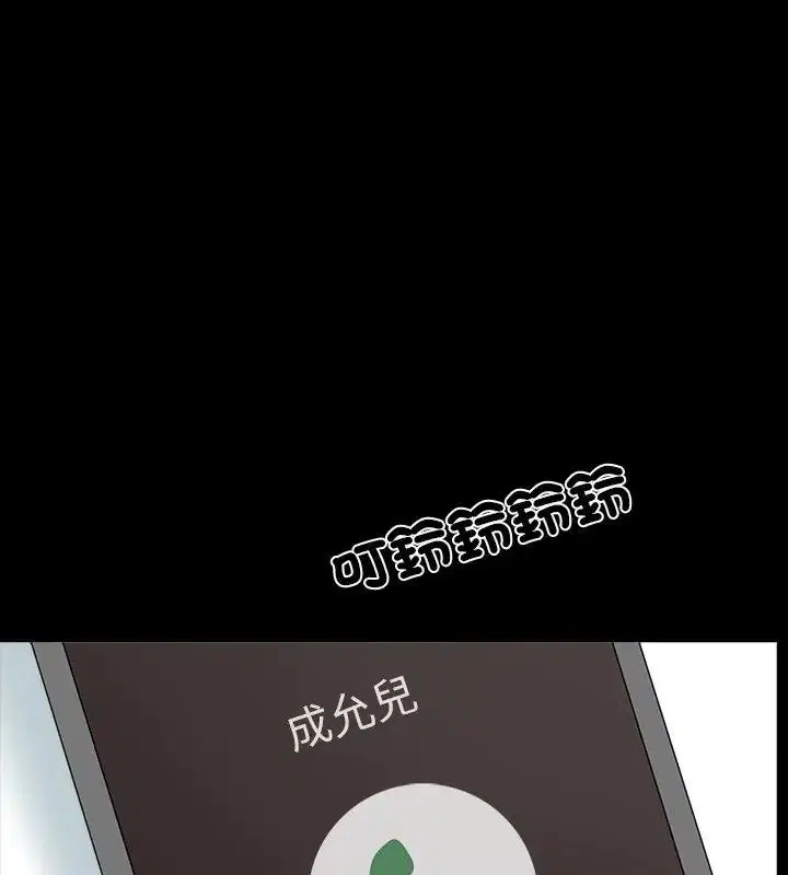 第50話