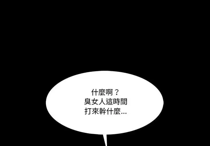 第50話