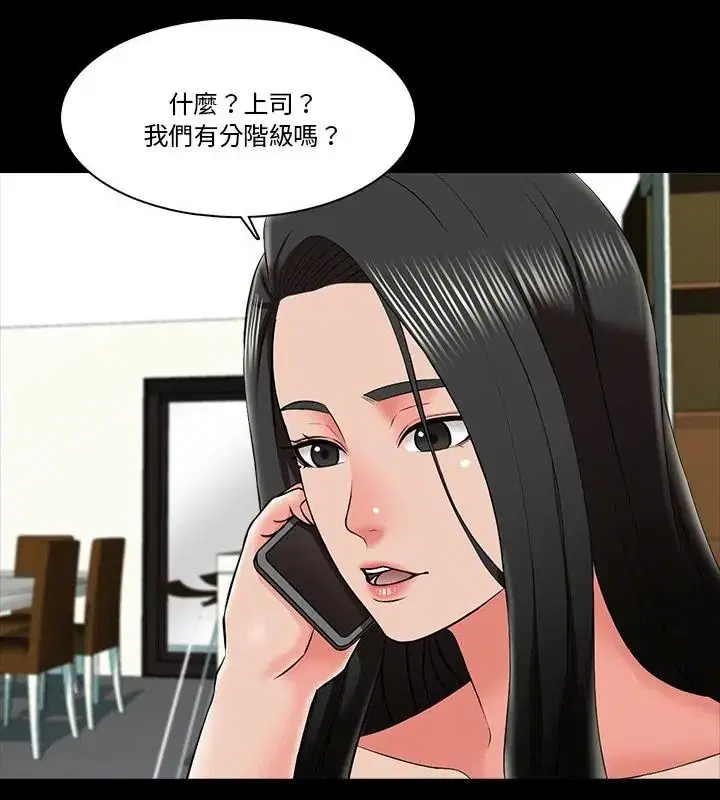 第50話