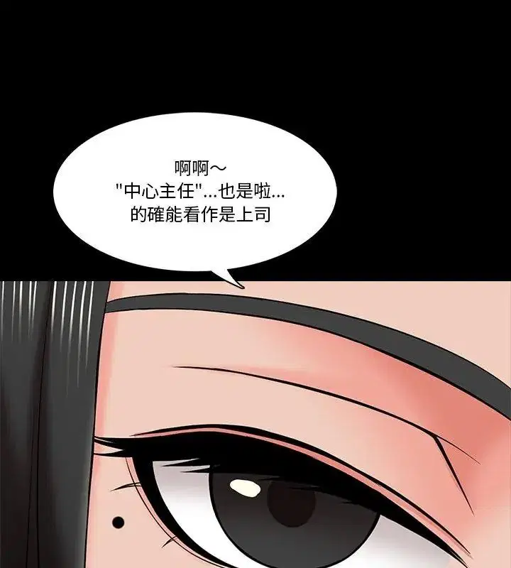 第50話