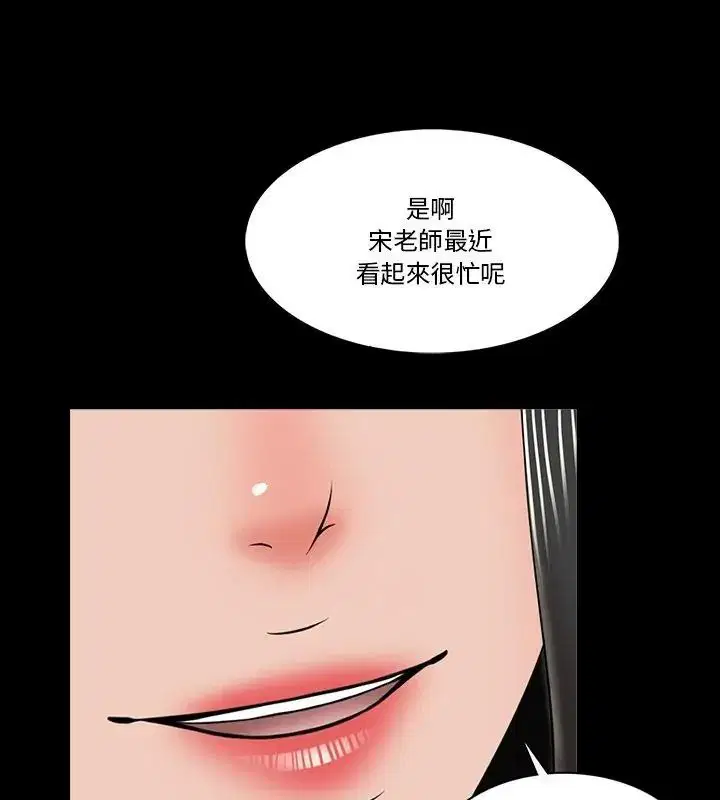 第50話