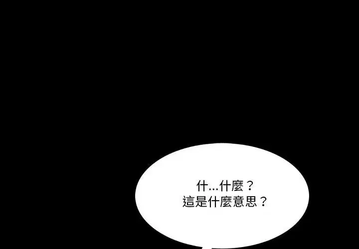 第50話