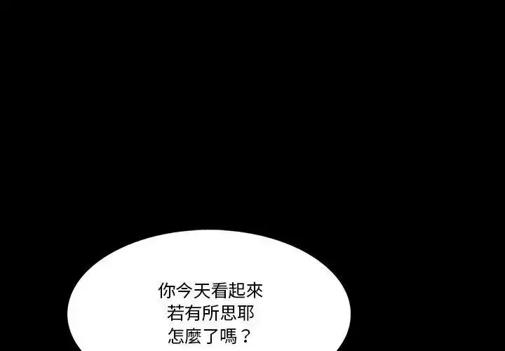 第50話
