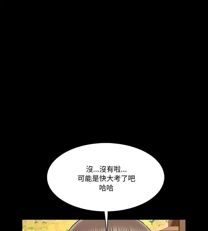 第50話