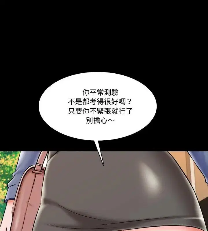第50話