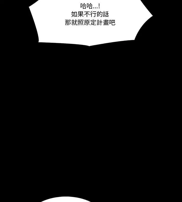 第50話