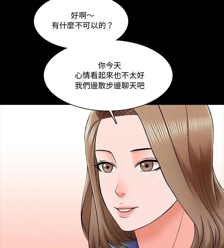 第50話
