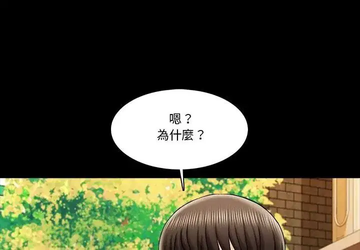 第50話