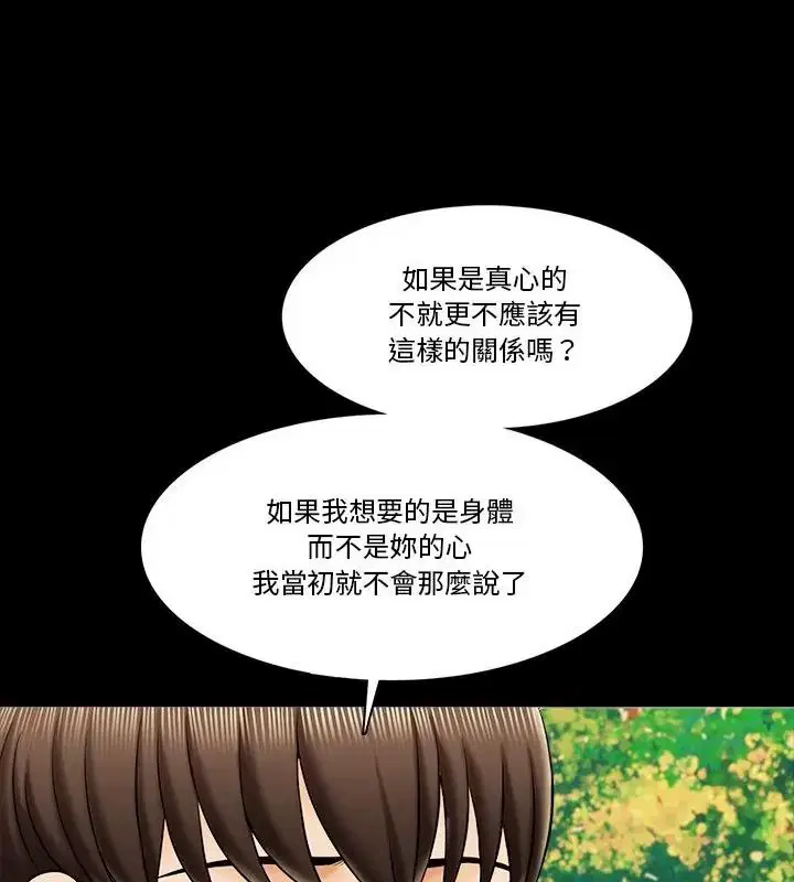第50話
