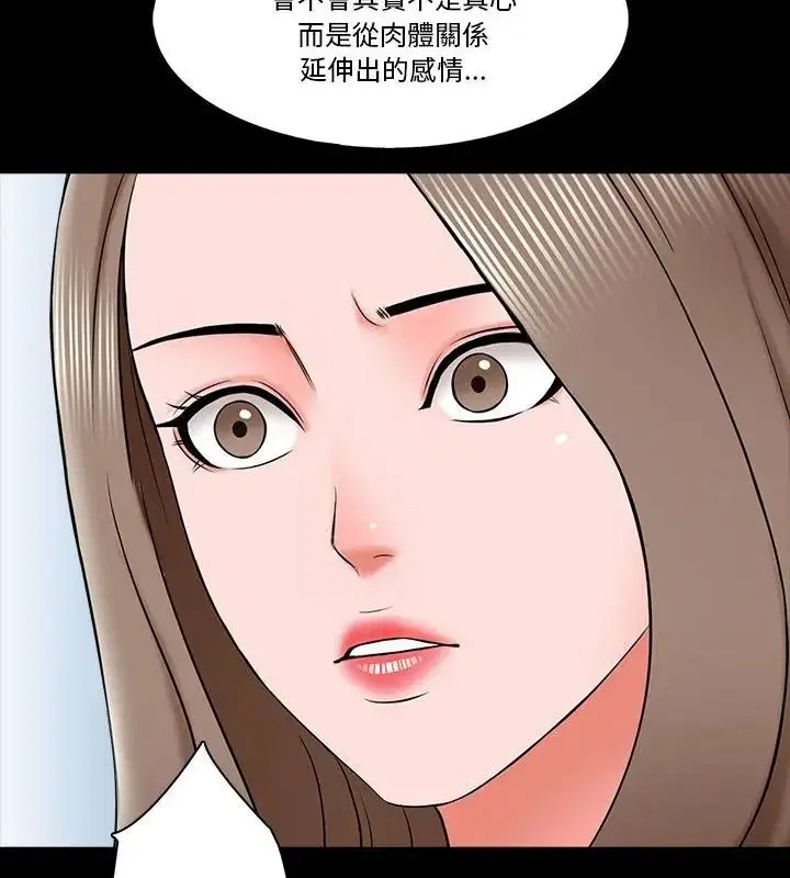 第50話