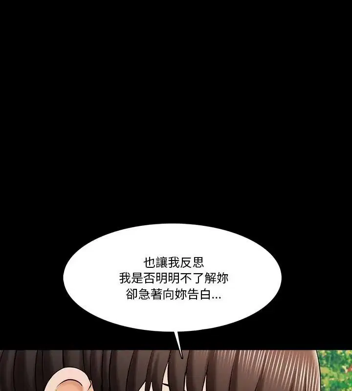 第50話