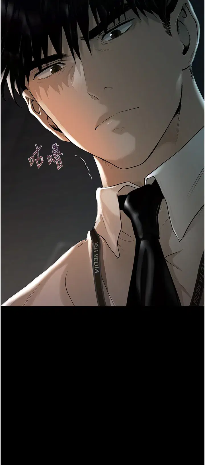 第1話
