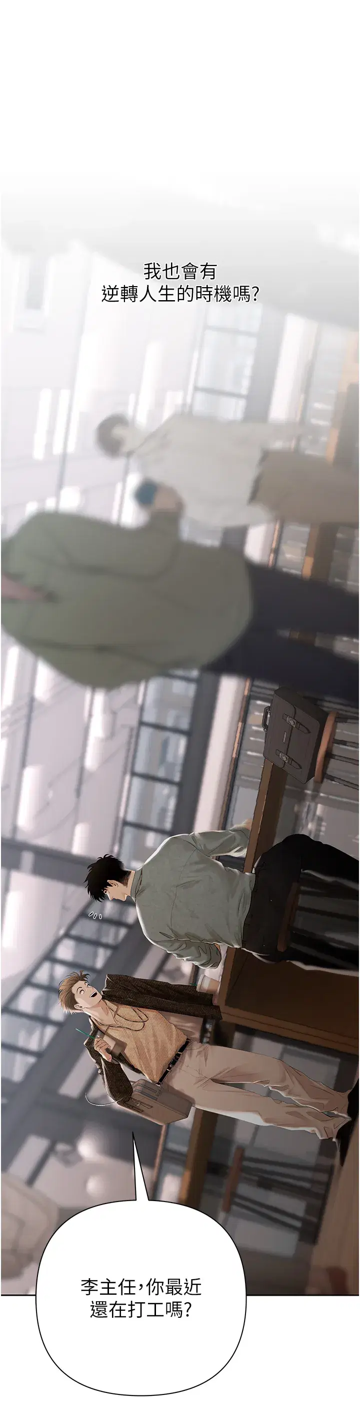 第1話