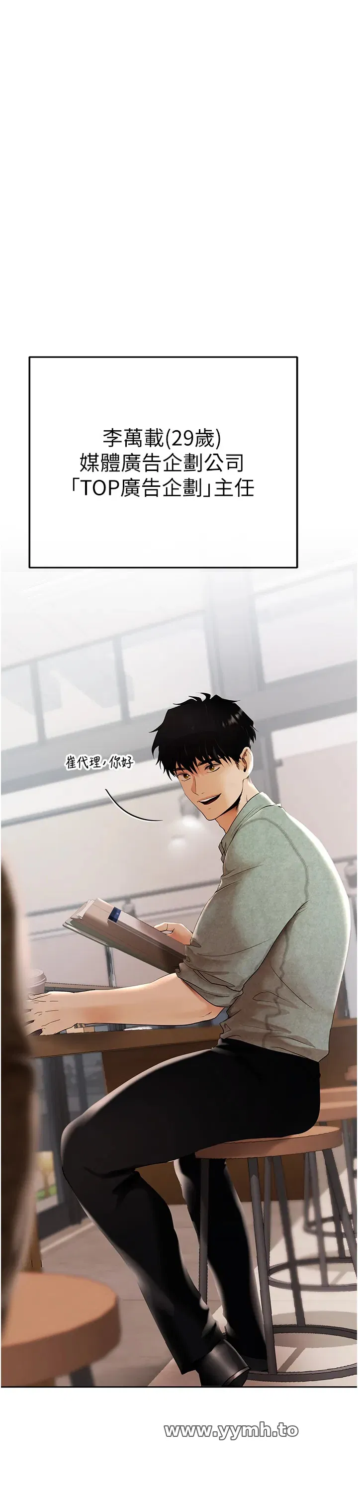 第1話