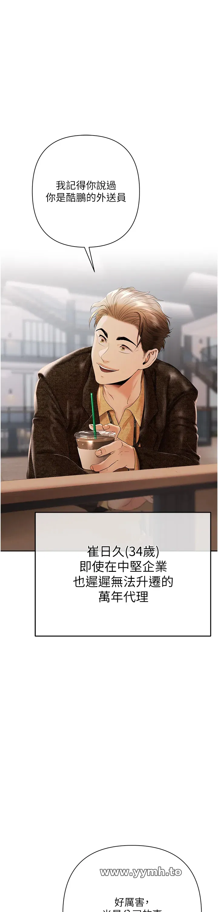 第1話