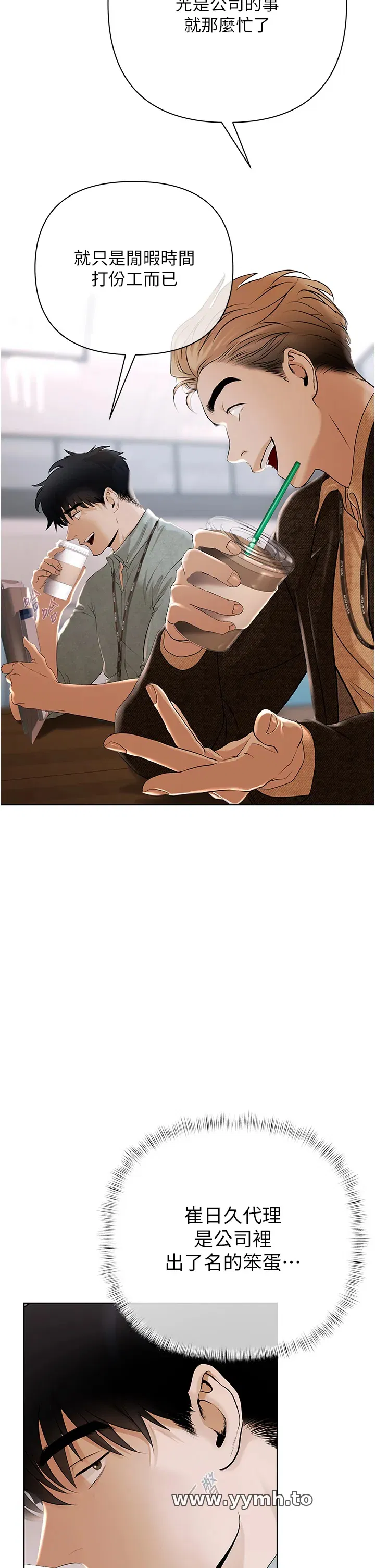 第1話