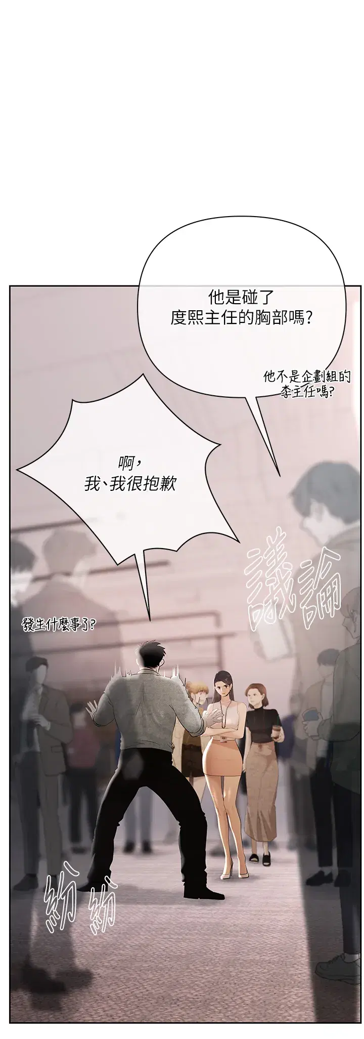 第1話