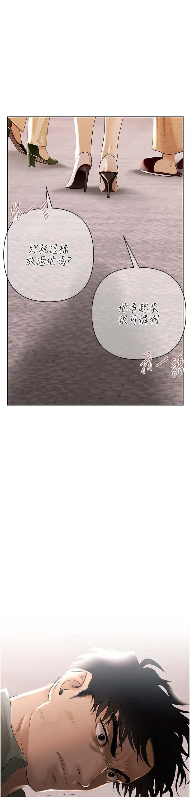 第1話
