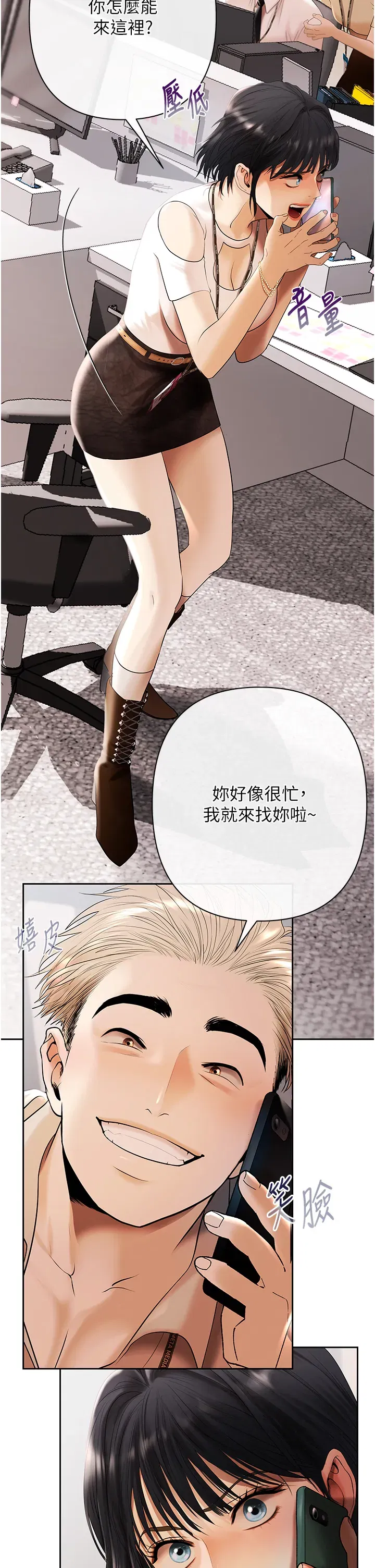 第2話