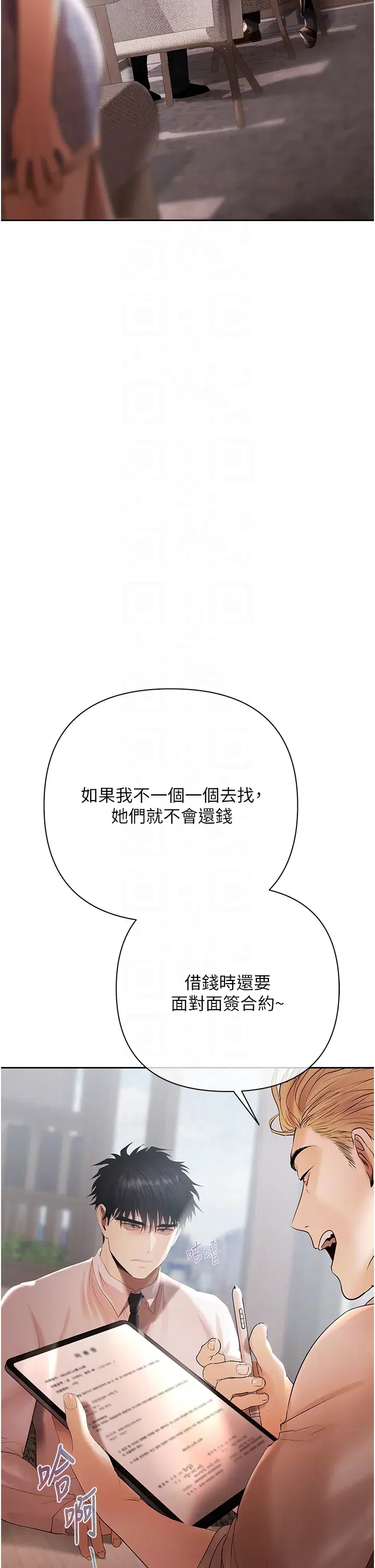 第2話