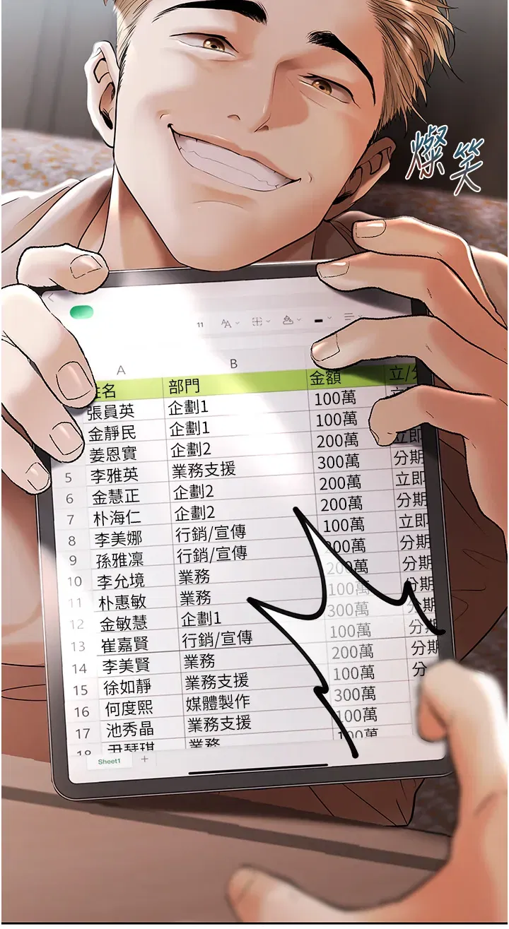 第2話