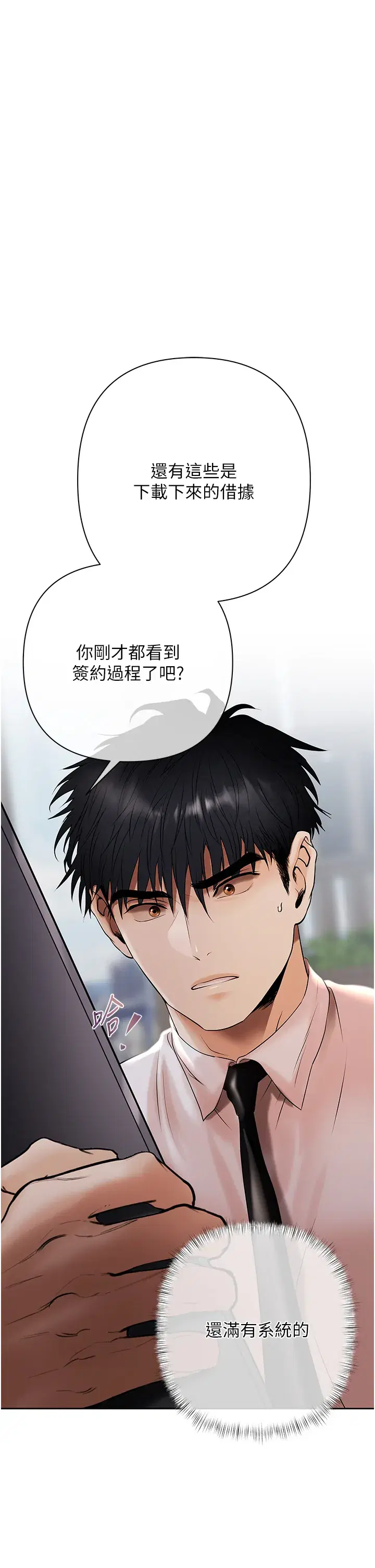 第2話