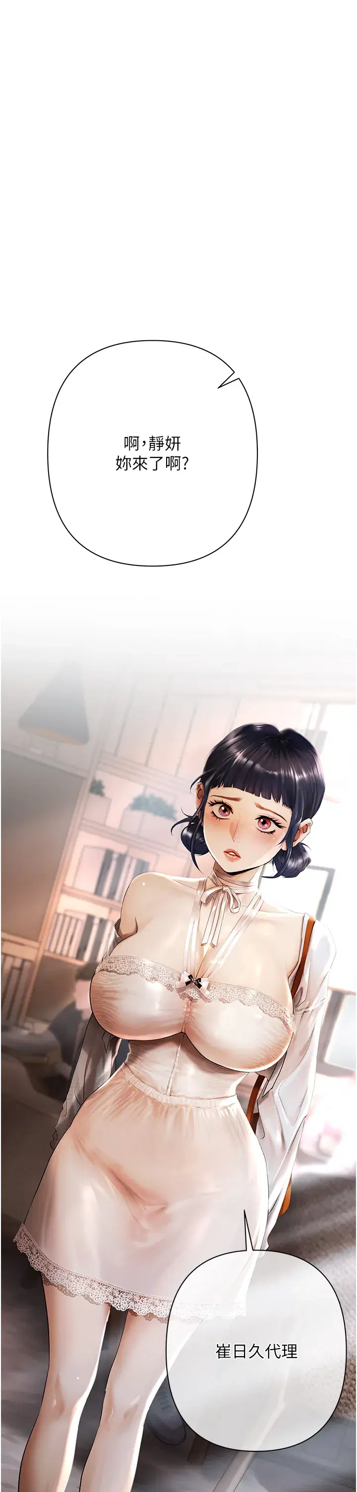 第2話