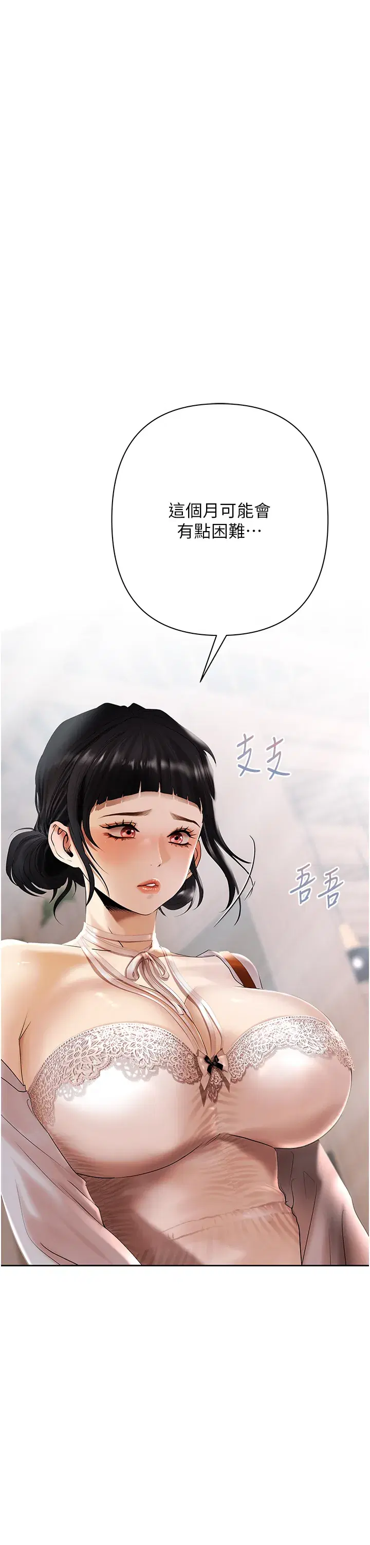 第2話