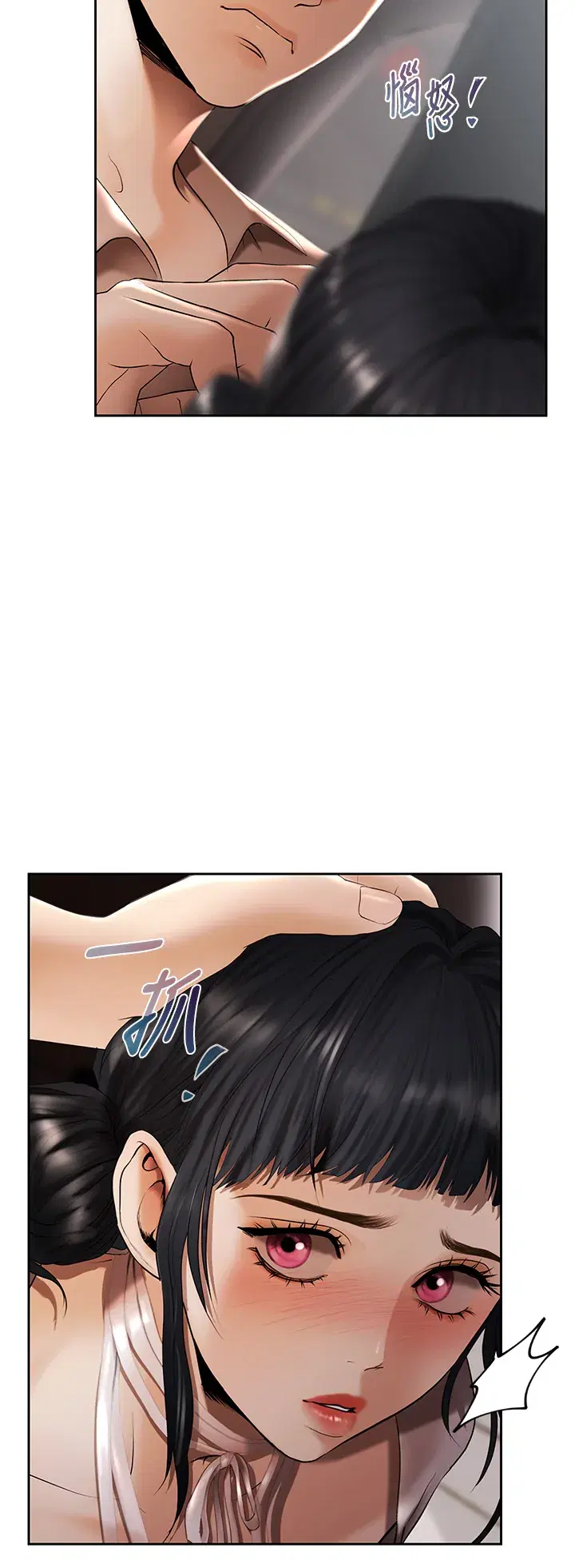 第2話