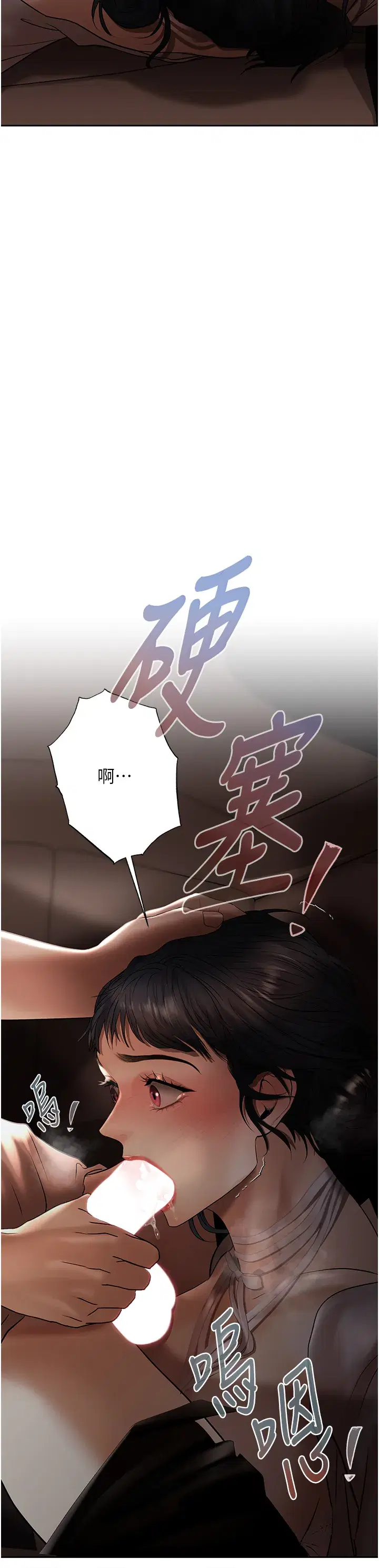 第2話
