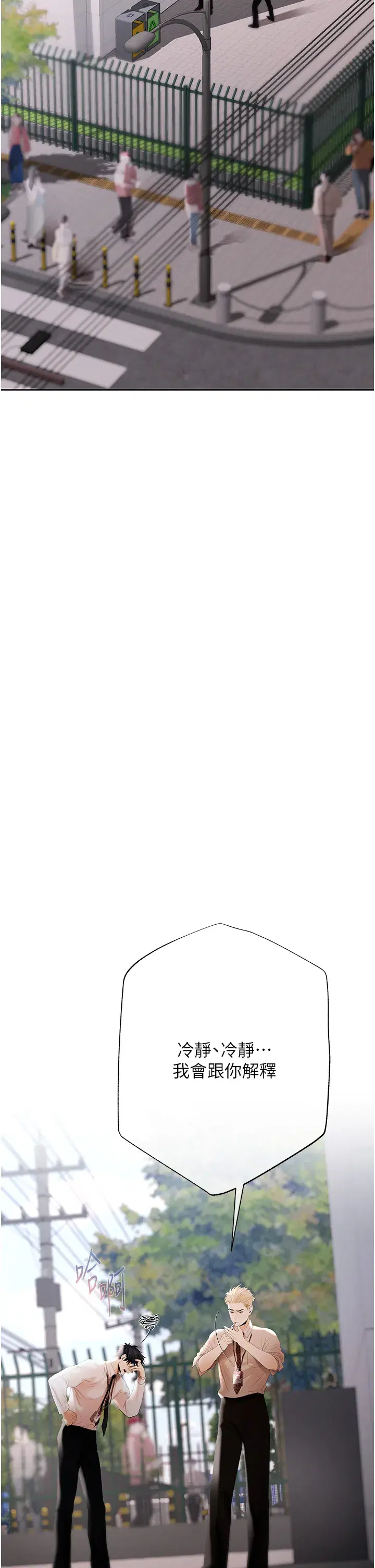 第3話