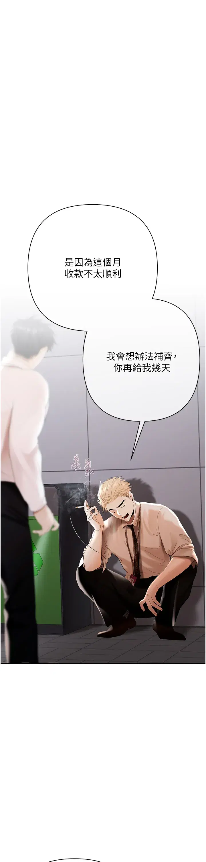 第3話