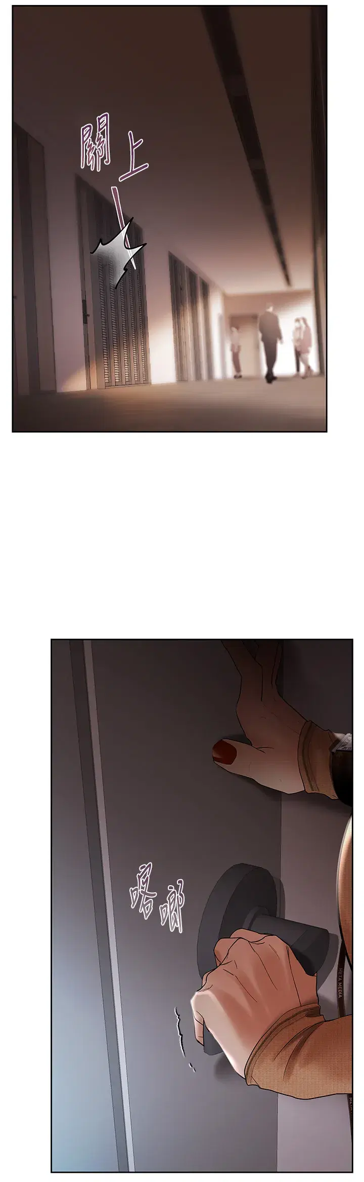 第3話