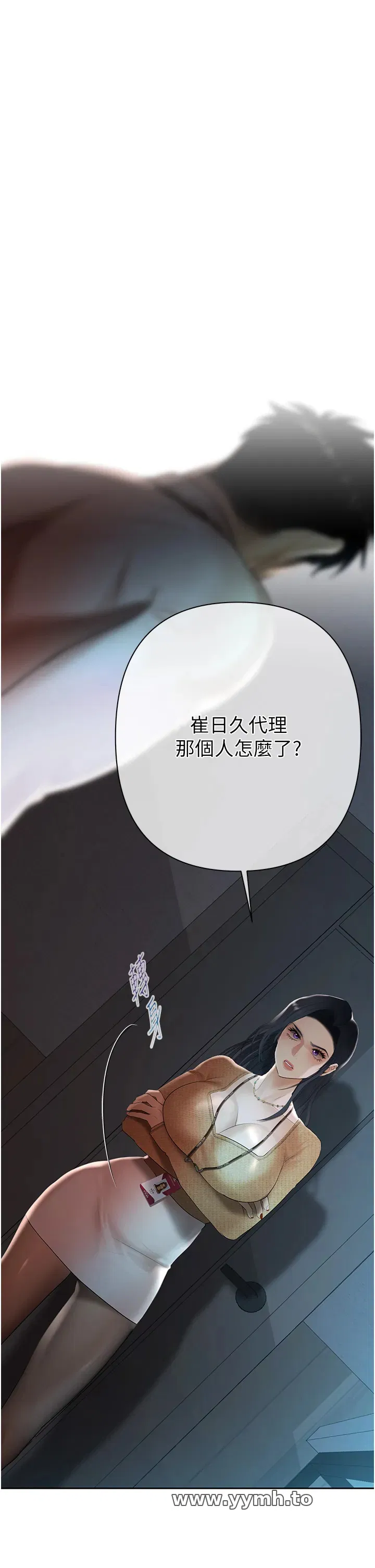 第3話