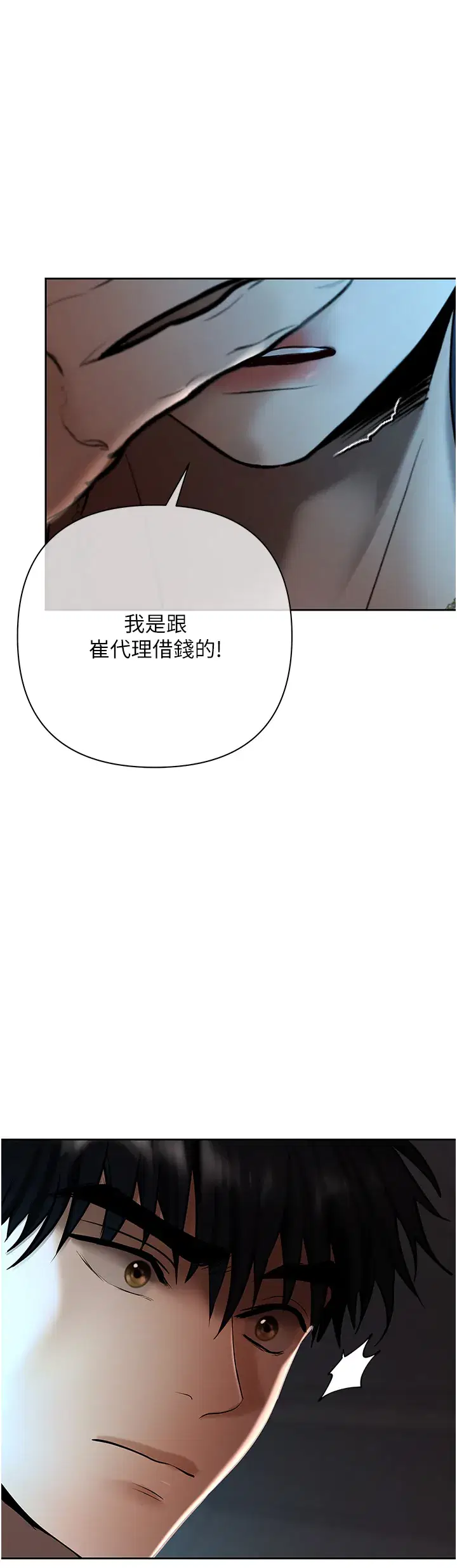 第3話