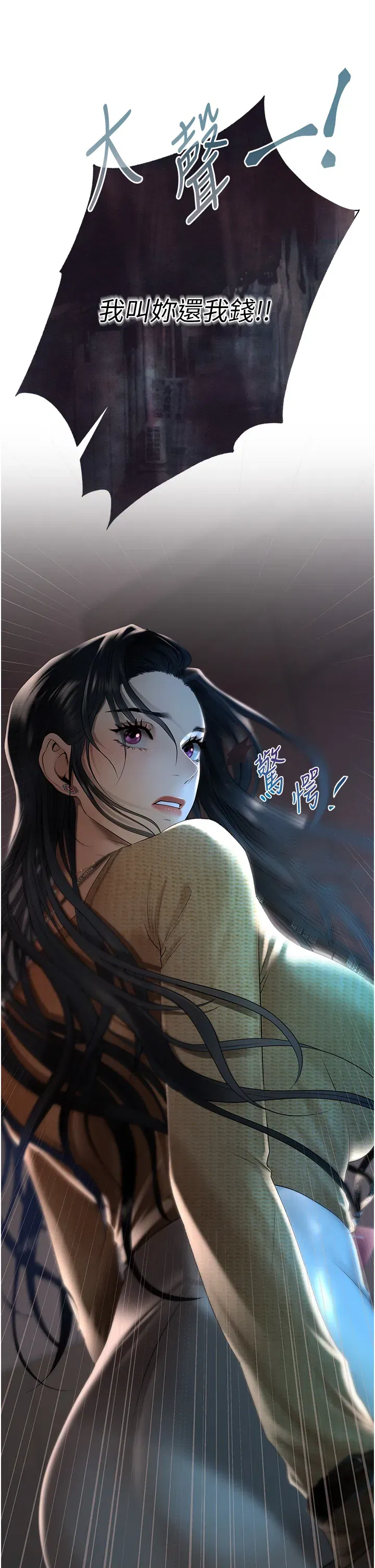 第3話