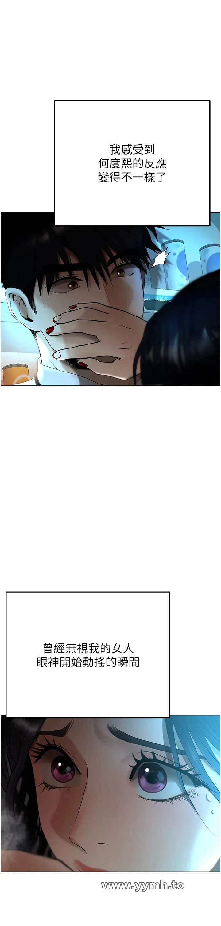 第3話