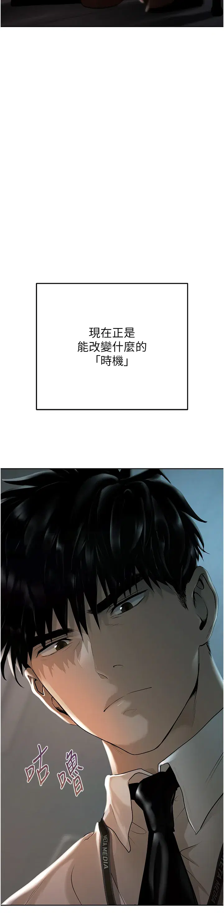 第3話