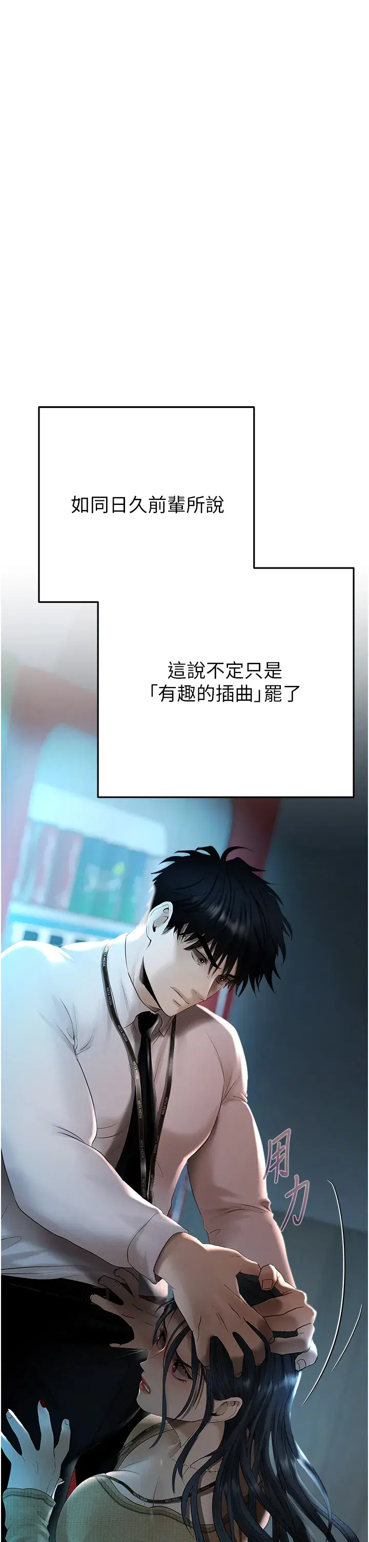 第3話