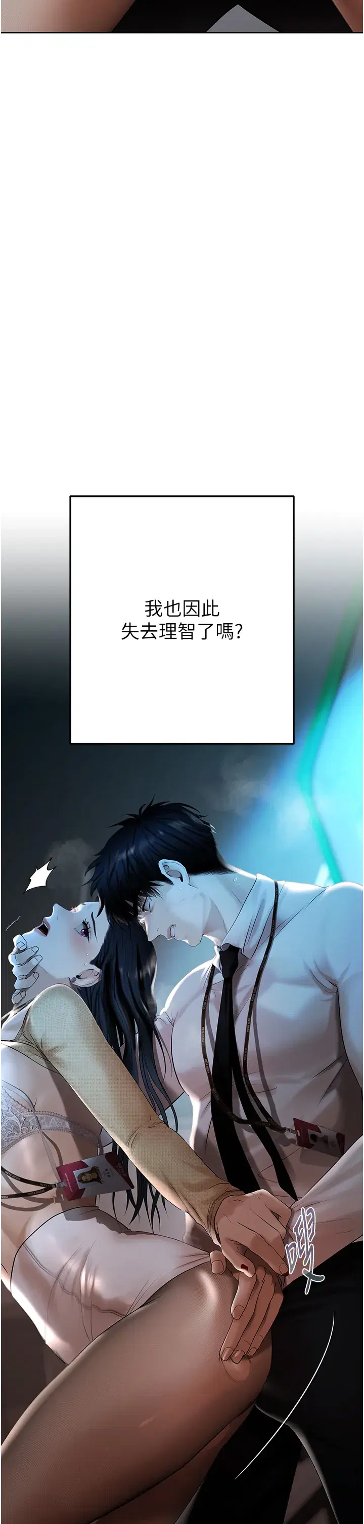 第3話
