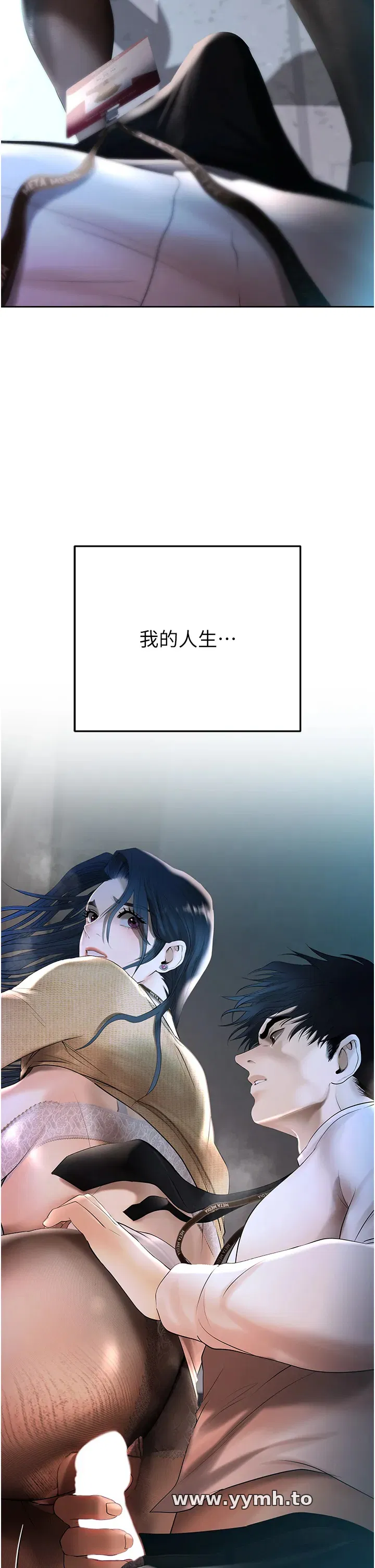 第3話