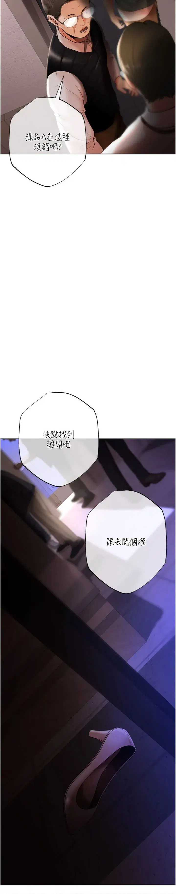 第4話