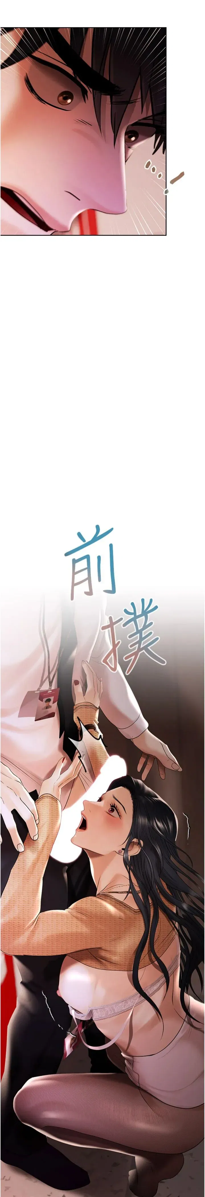 第4話