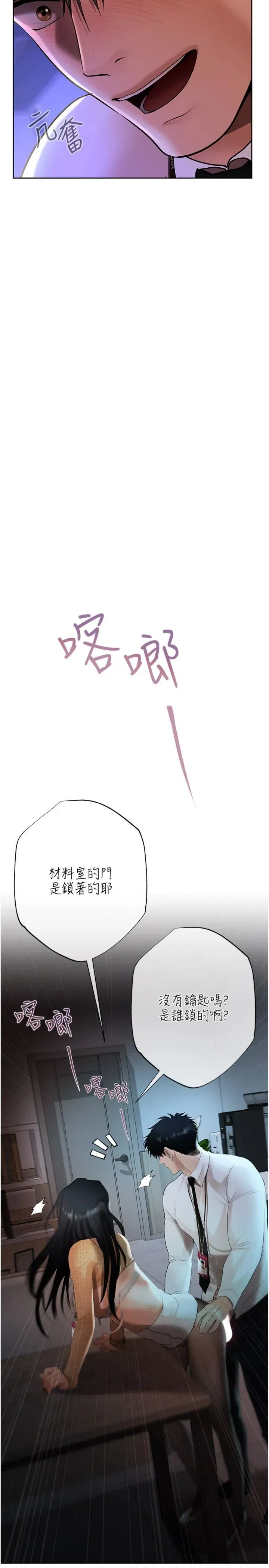 第4話
