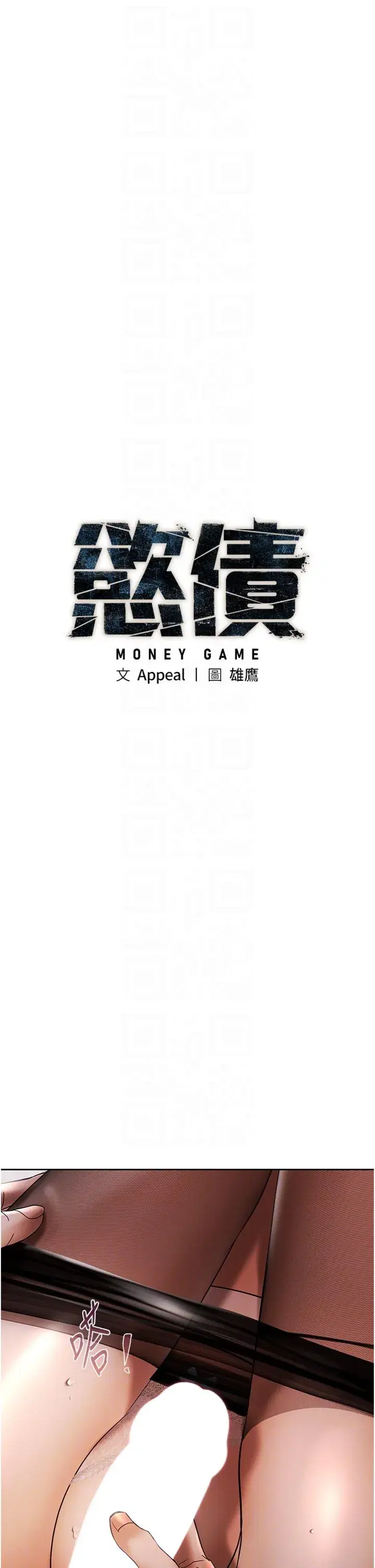 第5話
