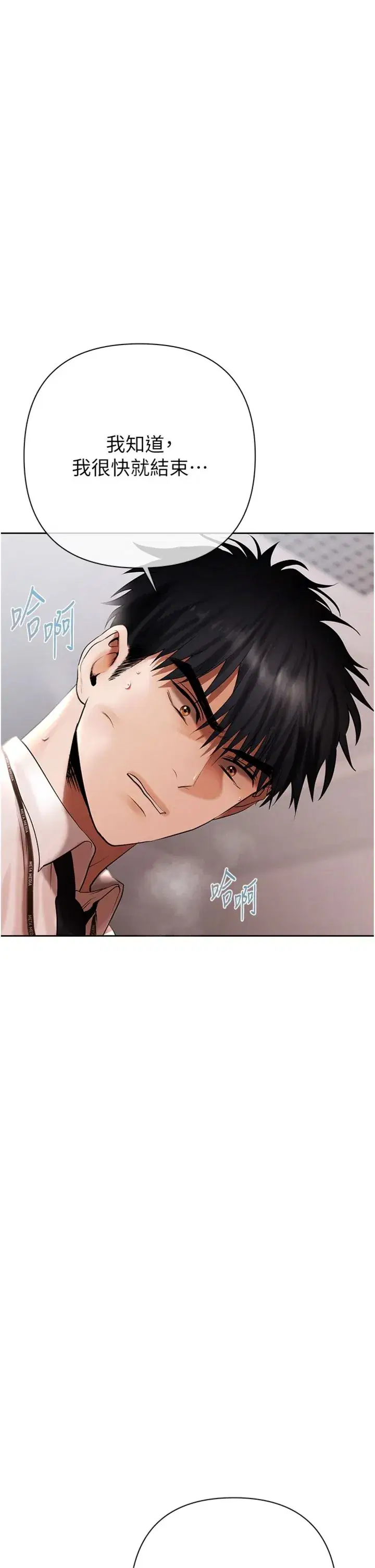 第5話