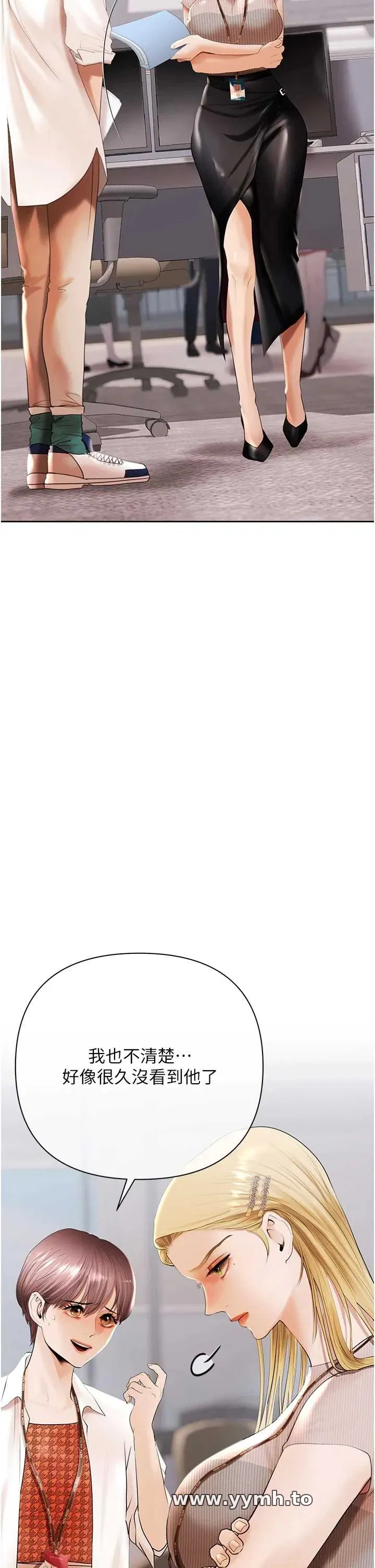 第5話