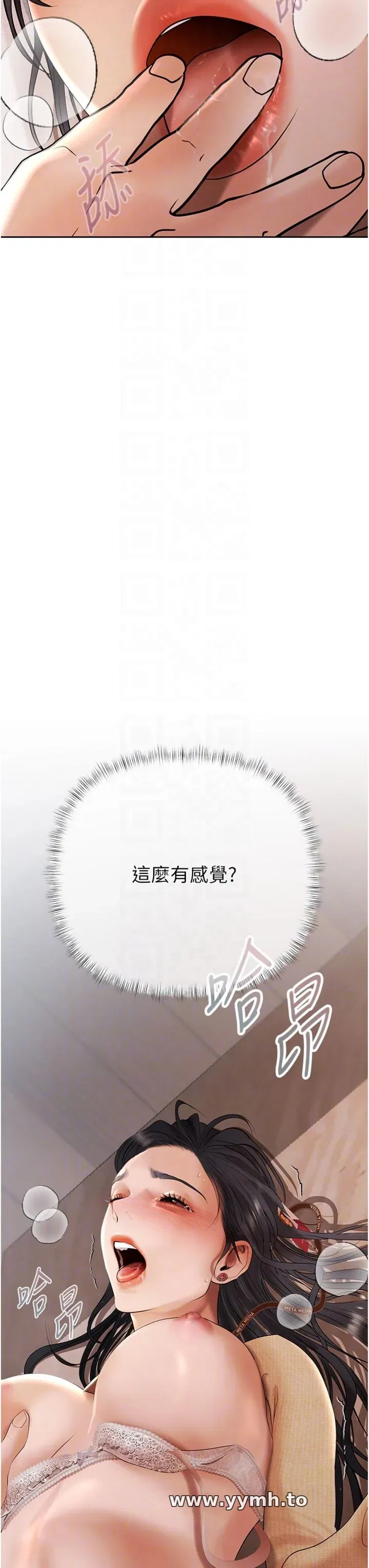第5話